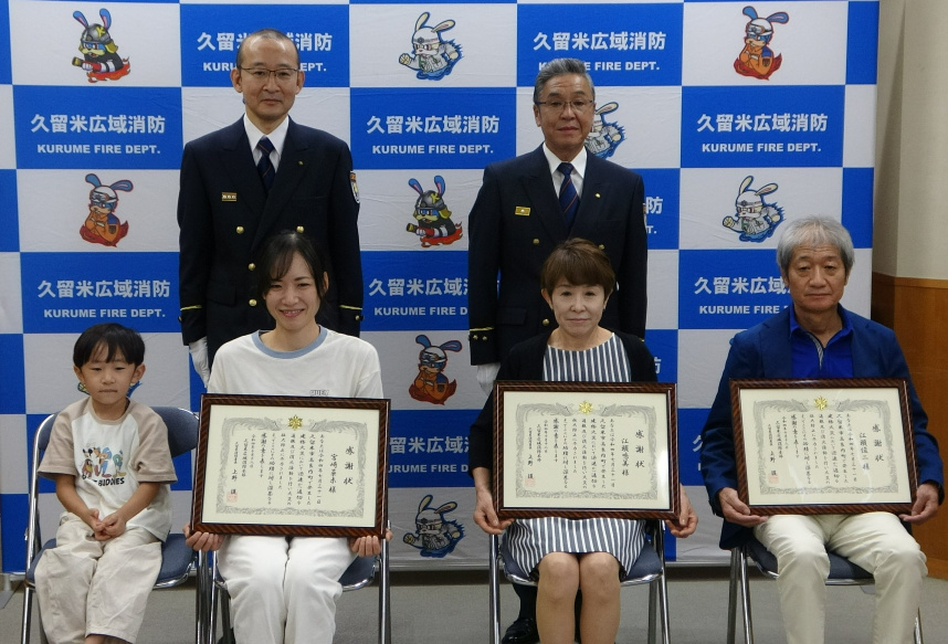 左から宮﨑菜未 様、江頭鳴美 様、江頭俊二 様