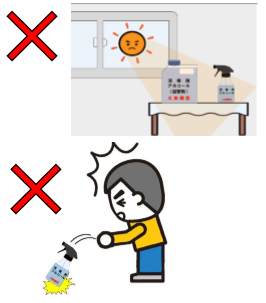 最終値下げです！本体初期化、アルコール消毒保管済み 使用期限切れのアルコール消毒液の捨て方注意！ - 呉市ホームページ